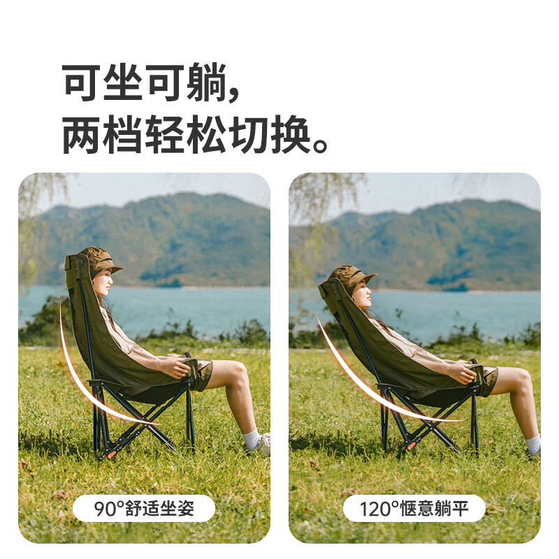 挪客 户外折叠月亮椅 可坐可躺 77.99元