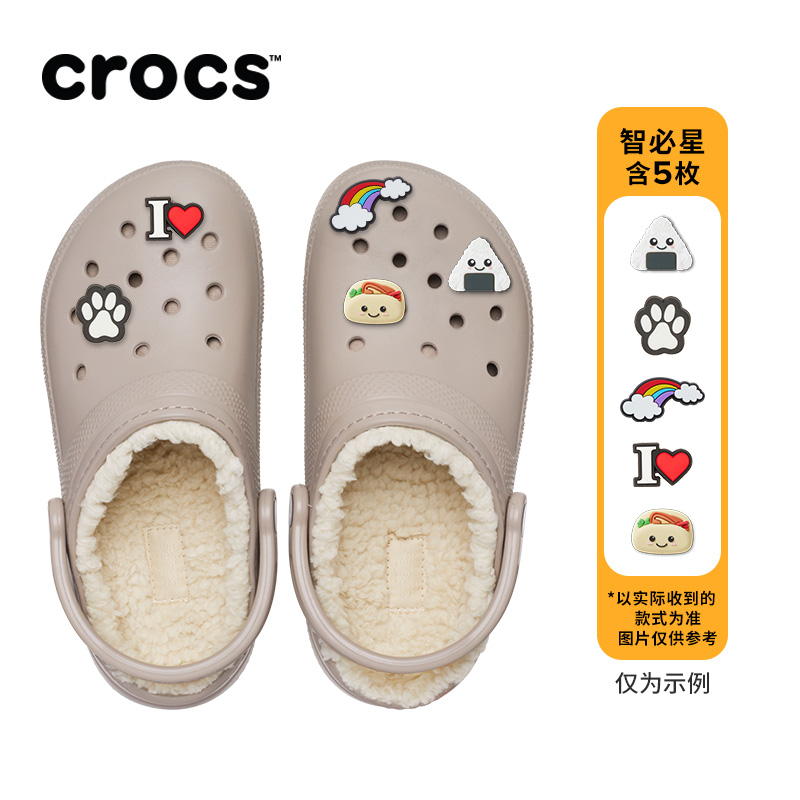 88VIP：crocs 卡骆驰 经典暖棉洞洞鞋 203591 336.3元（需买2件，需用券）