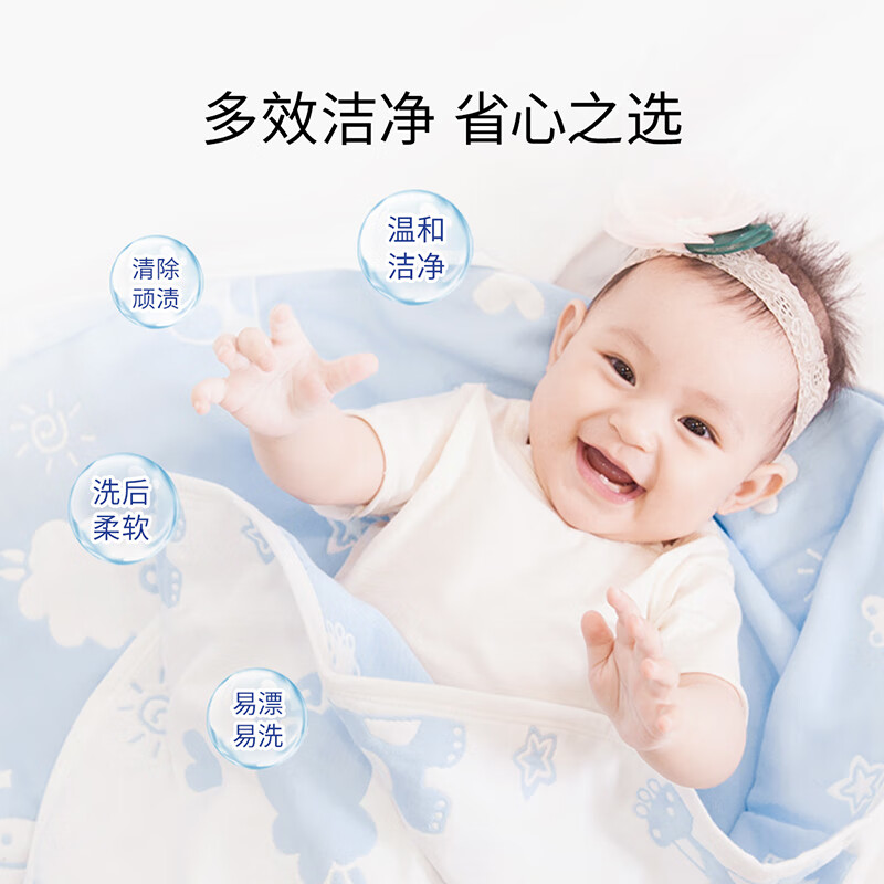 子初 婴儿洗衣液新生儿宝宝专用儿童草本多效去渍洗衣液1kg*2全家适用 19.9元 - 86线报