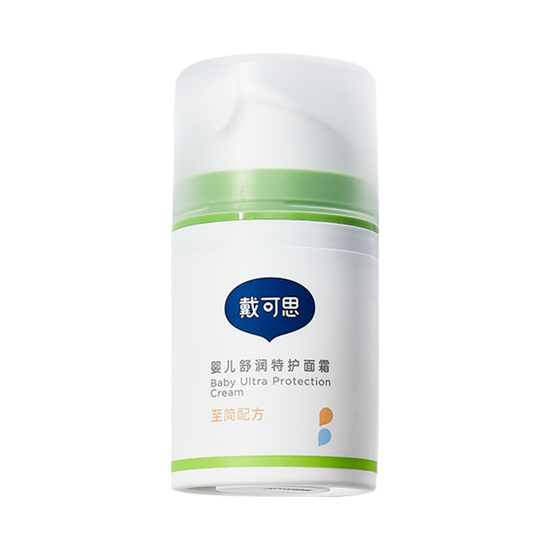 戴可思 婴儿敏弱肌面霜儿童面霜舒润保湿霜 39元（需用券）