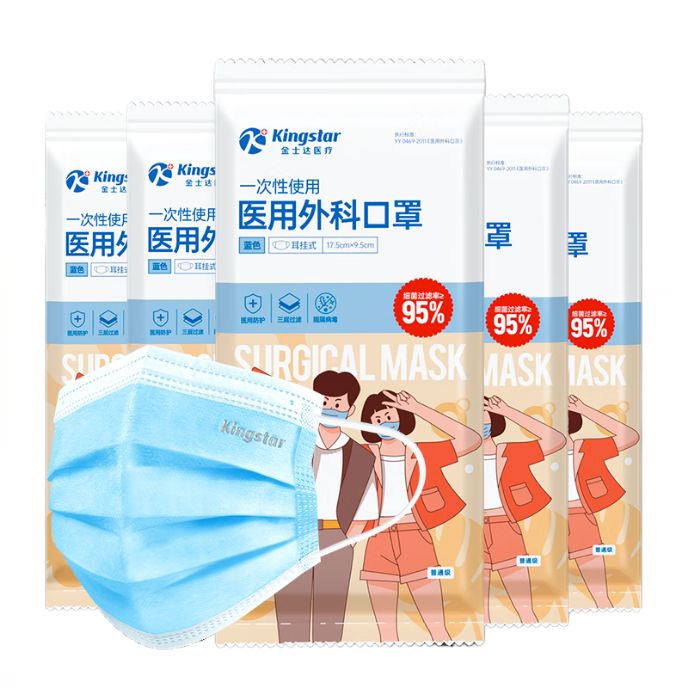 金士达 Kingstar 医用外科口罩10只*10袋共100只 8.16元