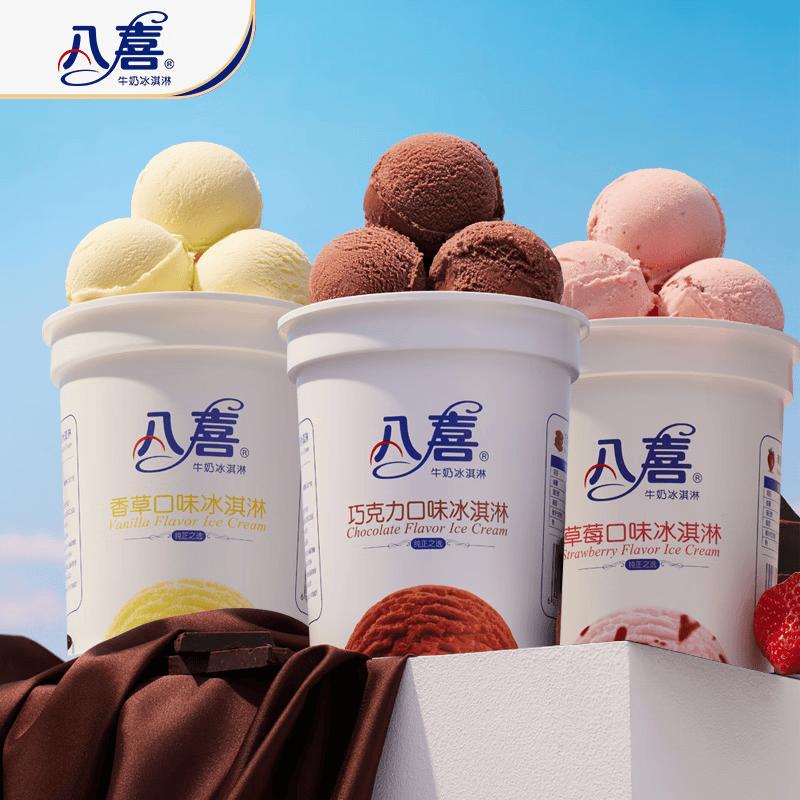 八喜 巧克力香草草莓冰淇淋 550g*3桶 69元