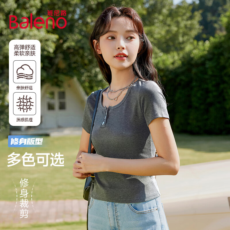 班尼路 女士短袖T恤 L 深花灰#纯色 29.9元(需用券)
