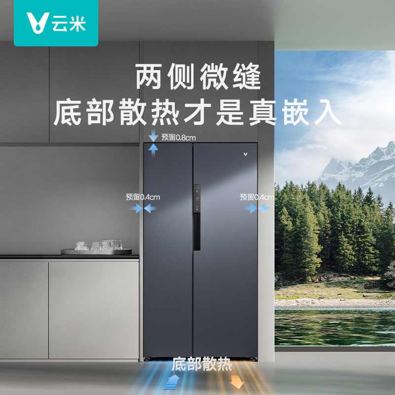 VIOMI 云米 冰箱510升对开双门超薄冰箱家用大容量一级风冷无霜 2999元（需用