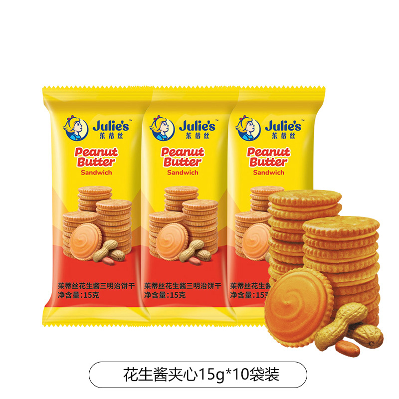 茱蒂絲 花生醬夾心餅干 15g*10袋 9.93元（需買2件，共19.86元）