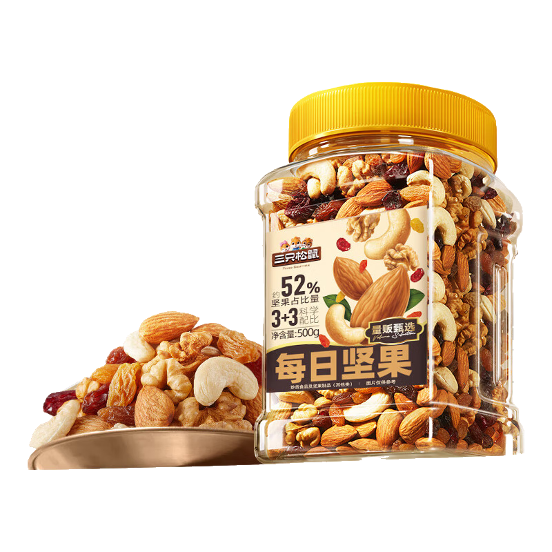 三只松鼠 每日坚果 500g/罐 19.9元（需领券）