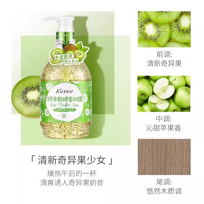 蔻斯汀 奇异果果酱沐浴露 580ml 淘金币16.1元 可选 20.2元 - 86线报