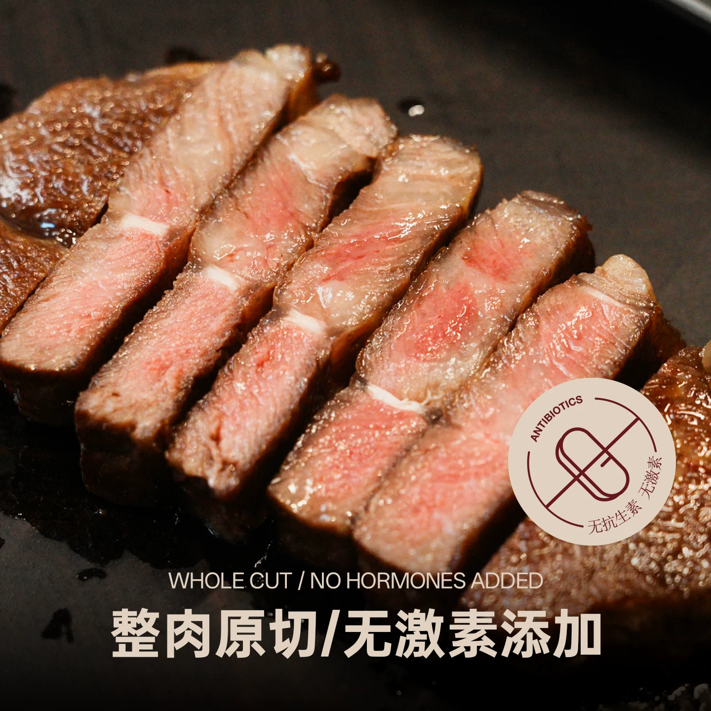 观百福 牛排原切Prime板腱牛排谷饲安格斯进口牛排板腱薄片对标澳洲M4-5 305元 - 线报酷