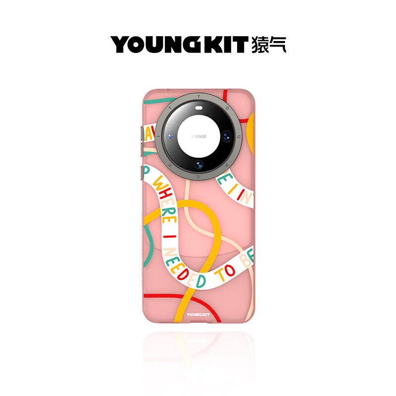 猿气 YOUNGKIT 适用于华为 苹果 手机壳 25元（需用券）