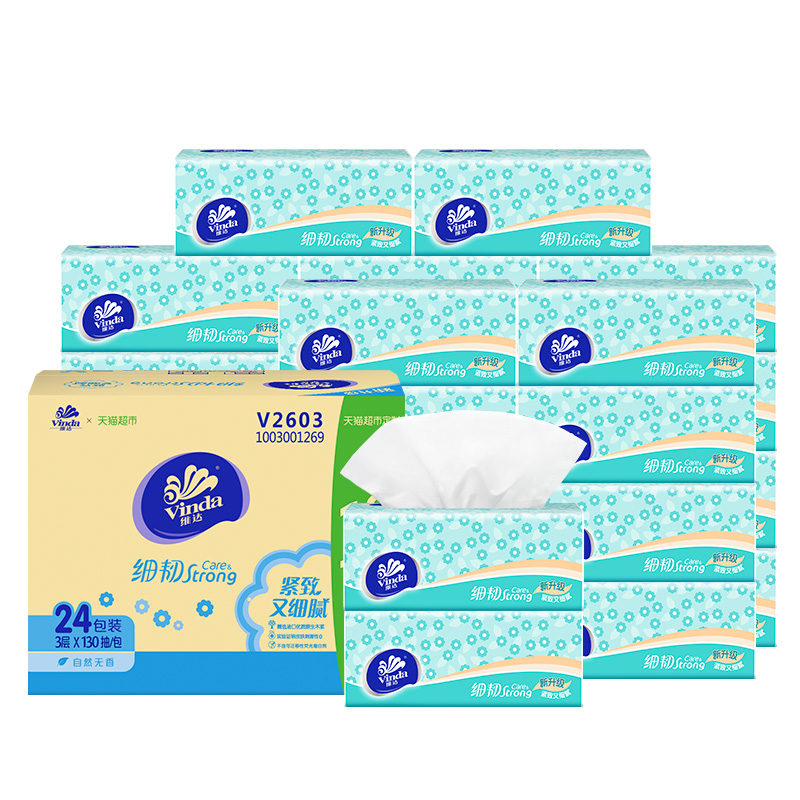 vinda 维达 细韧抽纸 (xs码)3层*130抽*24包 新低15.