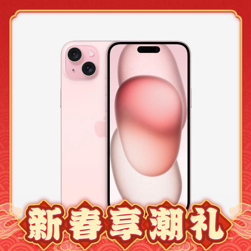 爆卖年货：Apple 苹果 iPhone 15 Plus 5G智能手机 128GB 5949元（需用券，12期免息）