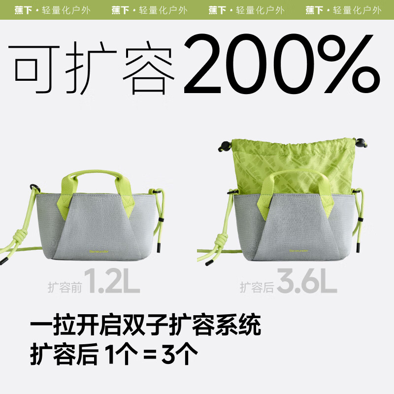 蕉下 便携式 女士单肩包 60元（需用券）