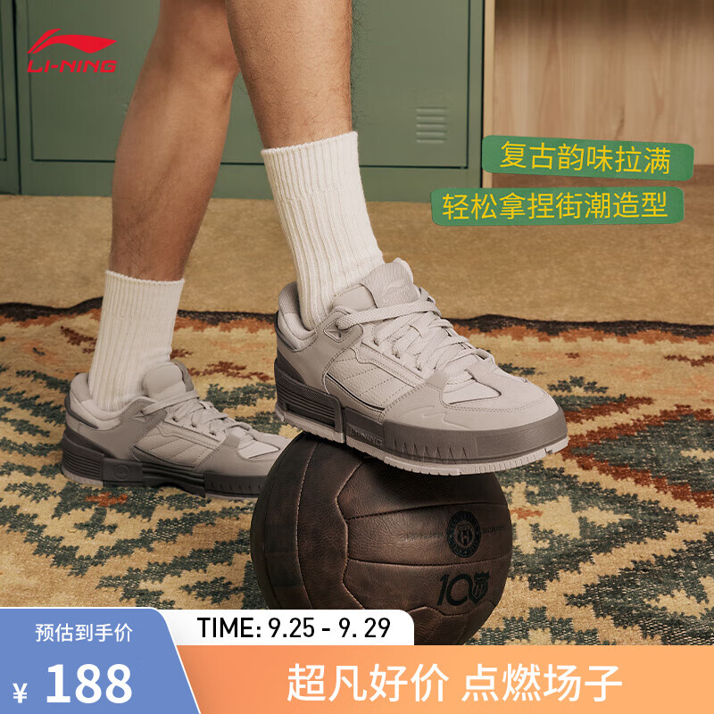 LI-NING 李宁 里呈丨板鞋男24复古拼接减震回弹轻便经典休闲鞋AGCU105 尘烟灰/