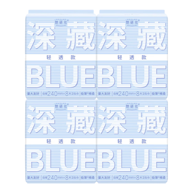 她研社 经期卫生巾姨妈巾 深藏blue轻透款日用超薄干爽透气 日用组合 240mm 32