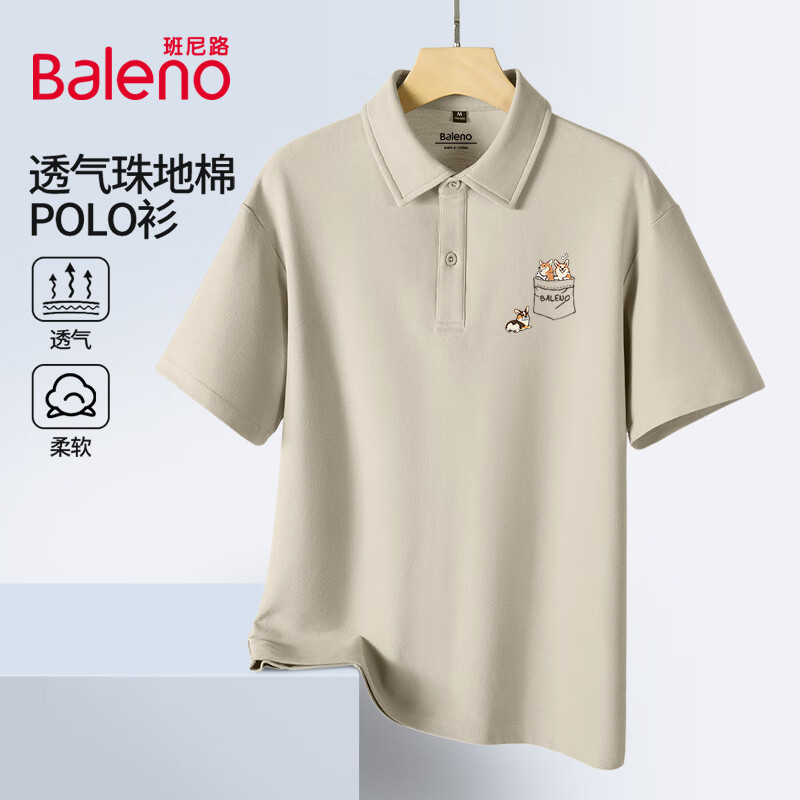 Baleno 班尼路 男士短袖POLO衫 JPB柯基口袋 79.9元