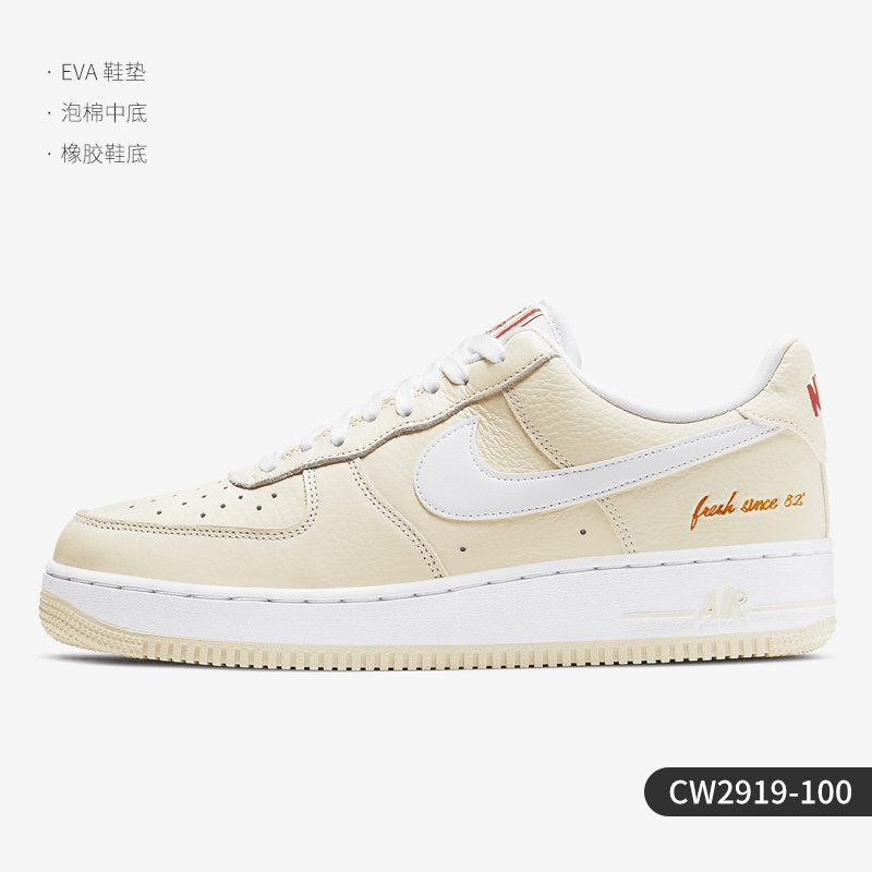 NIKE 耐克 正品Air Force 1 Low AF1男子运动板鞋DJ6894-100 1049元