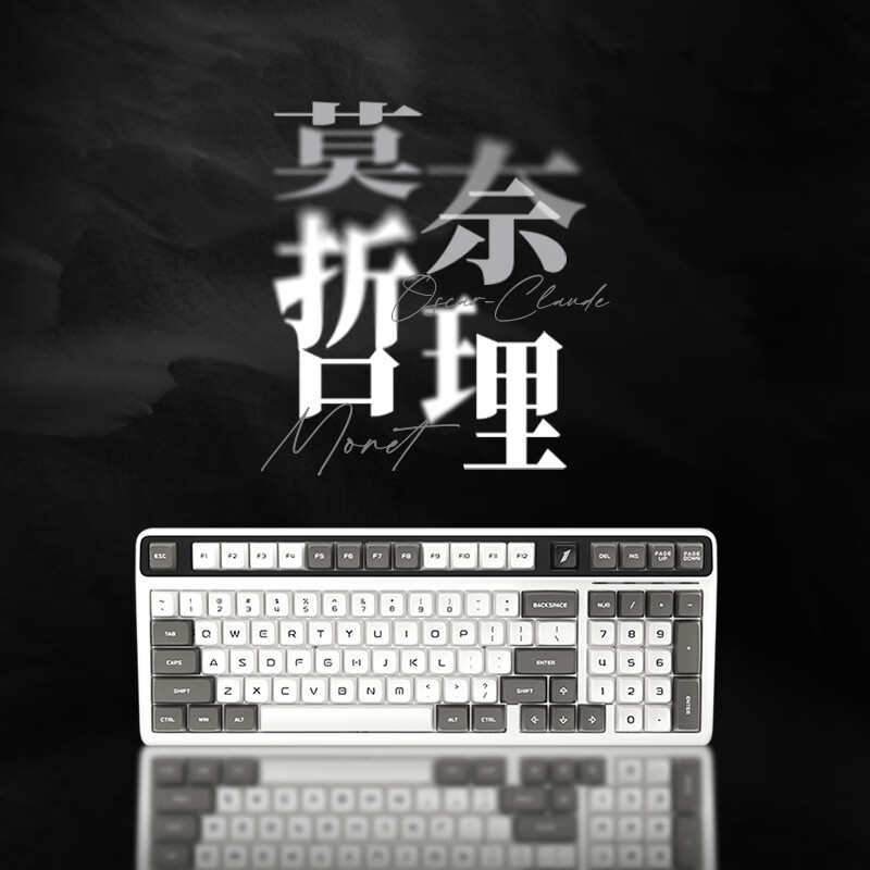 首席玩家 1st player）T98有线机械键盘RGB游戏办公 佳达隆PRO2.0银轴 莫奈哲理 