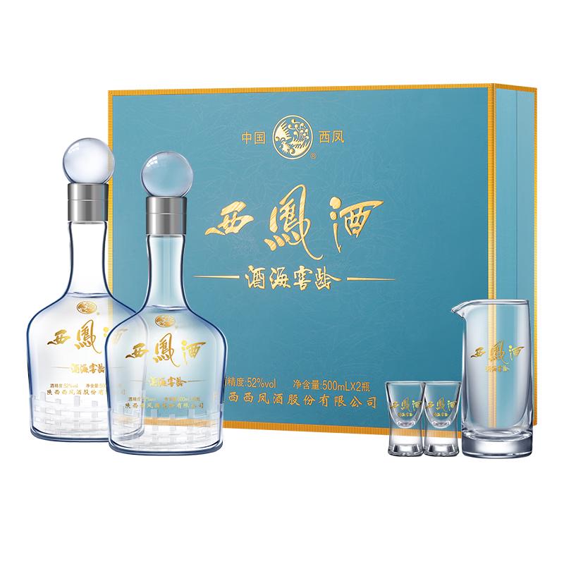 移动端、京东百亿补贴：西凤酒 富贵礼盒 52%vol 凤香型白酒 500ml*2瓶 198元（