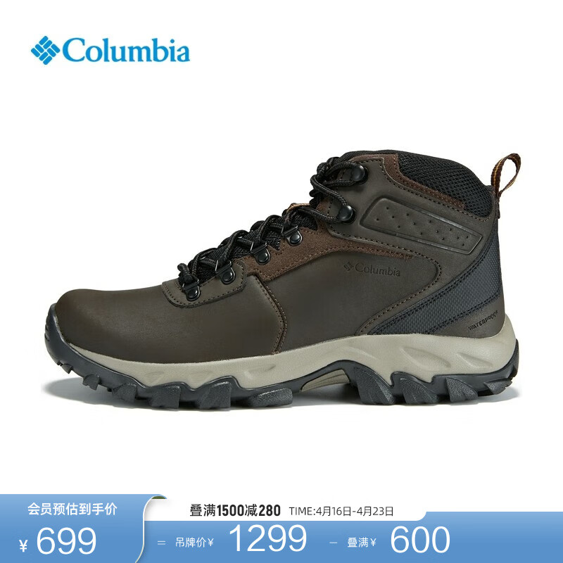 哥伦比亚 户外男抓地防水野营徒步登山鞋 231（深褐色） 41 (26cm) 659.01元（需