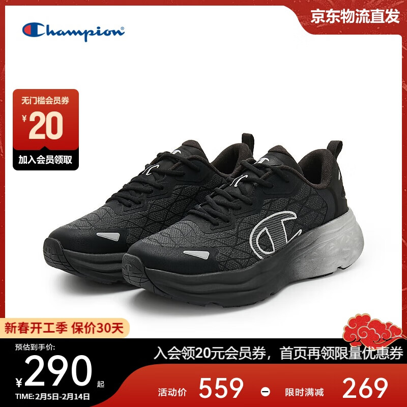 Champion 美国冠军2024老爹鞋女男 厚底休闲鞋24FWR02 黑色 40 330元