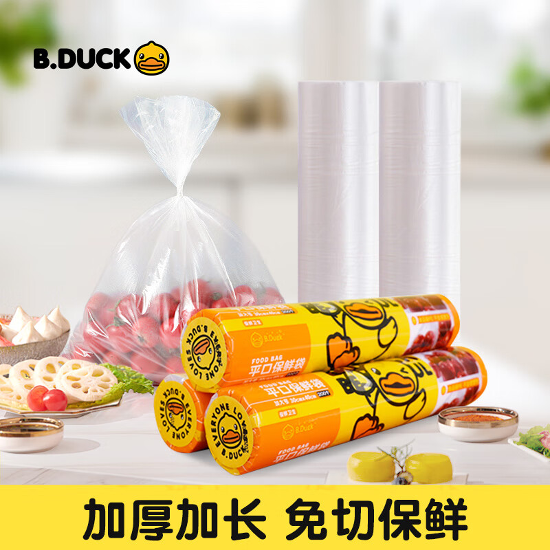 B.Duck 食品级加厚8丝保鲜袋 中号20*30cm200 2.9元（需买2件，需用券）