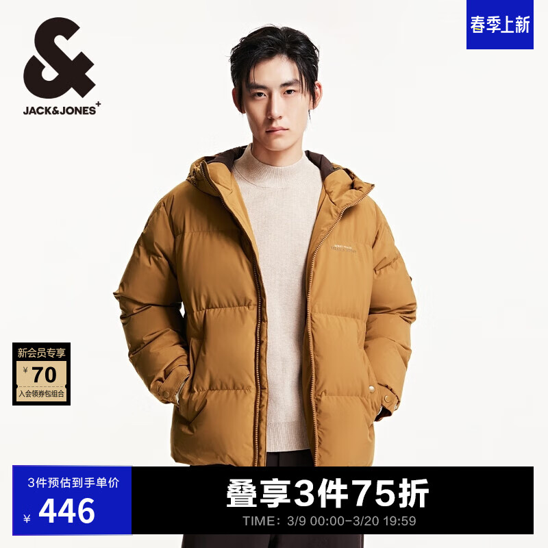 杰克琼斯 杰克·琼斯（JACK&JONES）男装秋冬字母刺绣保暖纯色短款连帽男士羽