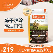 Instinct 百利 经典无谷系列 鸡肉全阶段猫粮 2.2kg ￥164.6
