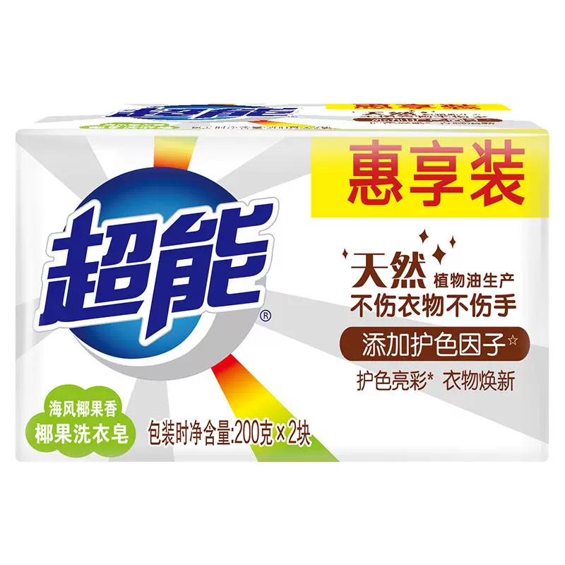 超能 椰果洗衣皂200gx2块去渍肥皂透明洗衣皂家用留香 ￥5.12