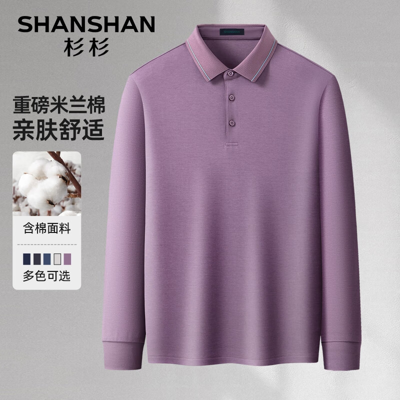 SHANSHAN 杉杉 长袖T恤男秋季商务休闲翻领米兰棉POLO简约纯色百搭通勤男士衣