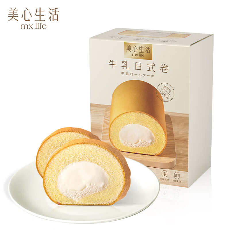 Maxim's 美心 生活（MX Life）牛乳日式卷190g/盒 瑞士卷奶油夹心 浓郁蛋香 下午