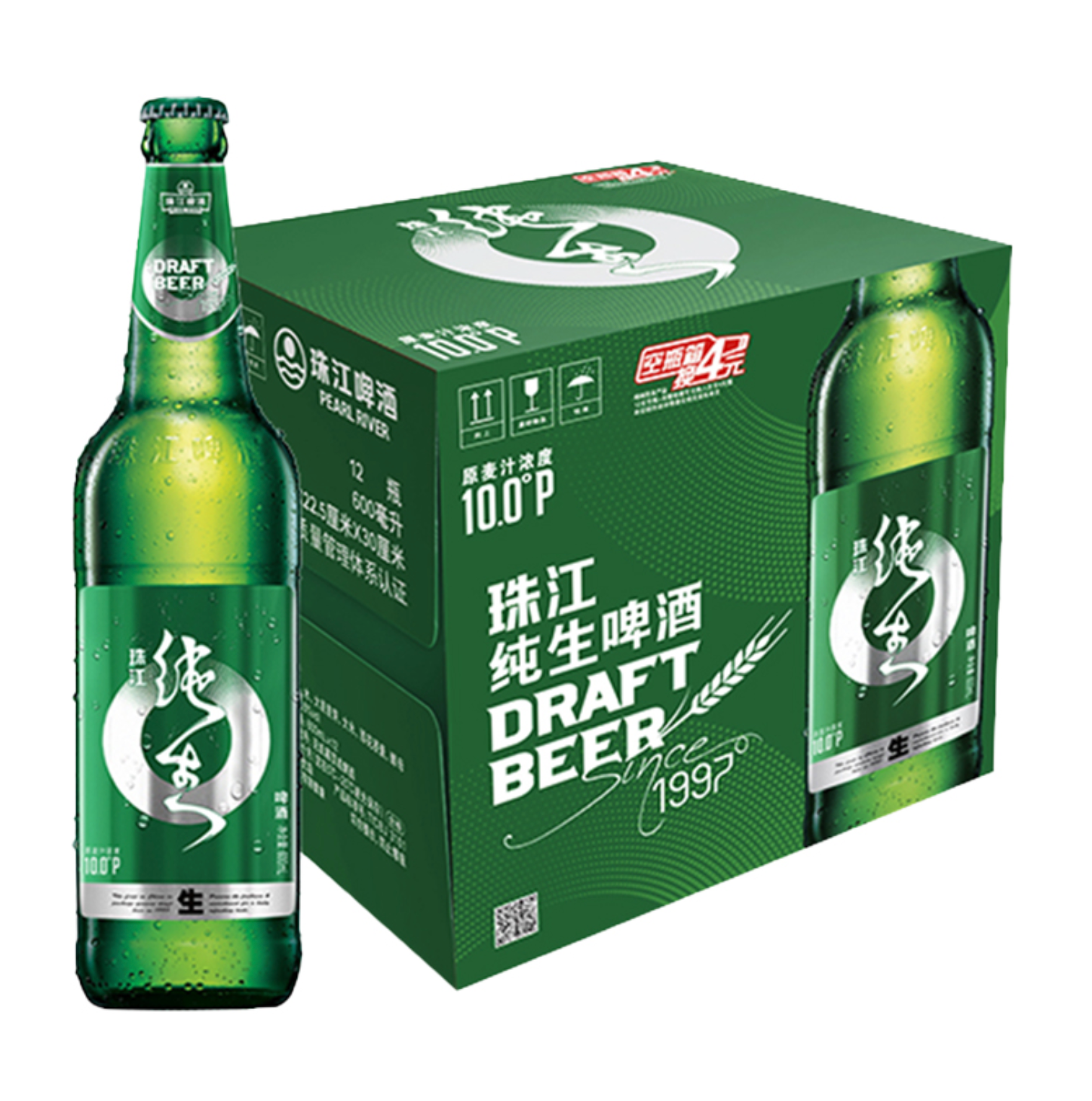 移动端：珠江啤酒 纯生啤酒 600ml*12瓶 赠冷萃500mL*3 47.9元