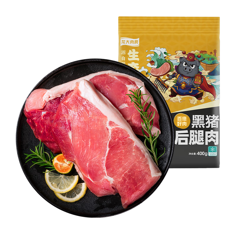 plus会员；龙大肉食 去皮黑猪后腿肉800g *5件 83.6元（需领券，合16.72元/件）