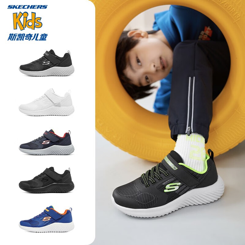 Skechers斯凯奇童鞋 跑步鞋耐磨缓震 119元（需领券）