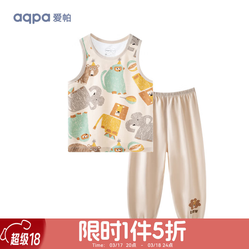 aqpa 背心+裤子纯棉套装 2件套 ￥29.5