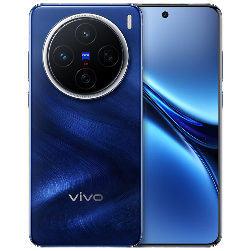 政府补贴，plus:vivo X200 12GB+256GB 宝石蓝 蓝晶×天玑9400 蔡司超级长焦 手机【