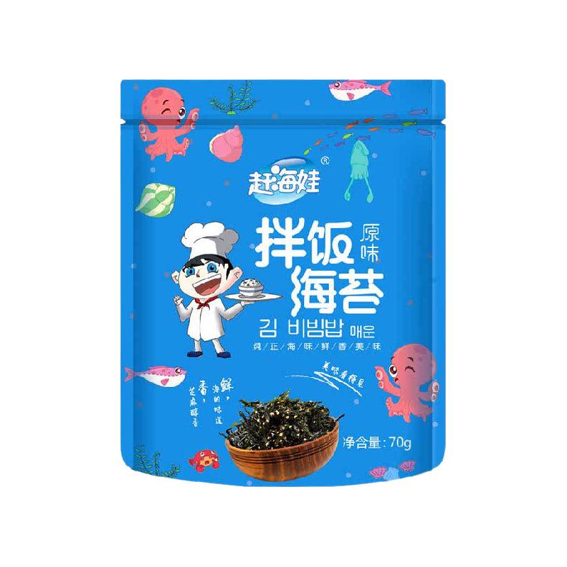 赶海娃 即食 儿童海苔碎 2.91元（需用券）