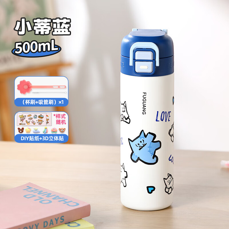 富光 X 小怪兽阿蒙 不锈钢吸管保温杯 500ml 54.9元(需用券)