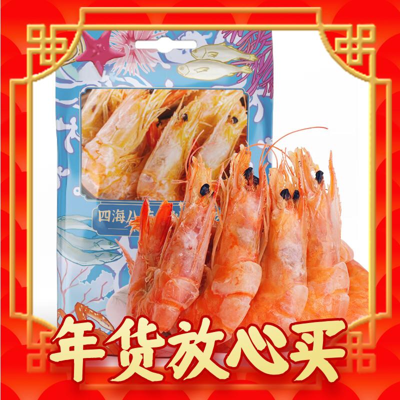 迪葫 即食烤虾风干 2A级 500g 99元（需用券）