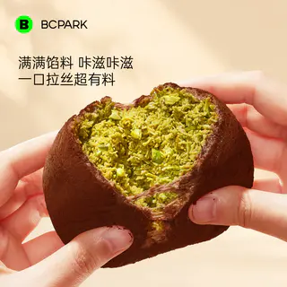 碧翠园 迪拜软曲奇开心果黑巧克力软糯叽叽点心零食棉花糖甜品短保 19.38元 - 线报酷 碧翠园 迪拜软曲奇开心果黑巧克力软糯叽叽点心零食棉花糖甜品短保 19.38元 - 线报酷