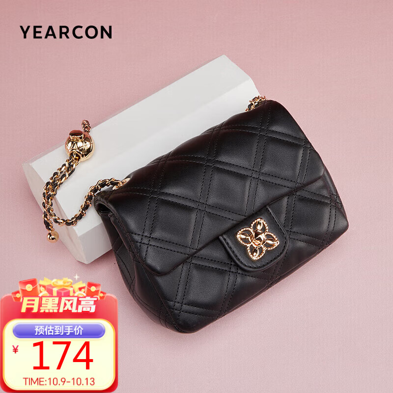 YEARCON 意尔康 女士菱格链条包 37W23167 205元