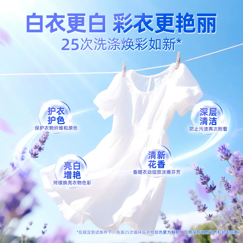 蓝月亮 洗衣液13斤天猫官方正品整箱批家用旗舰家庭薰衣草持久留香 60.55元 - 86线报