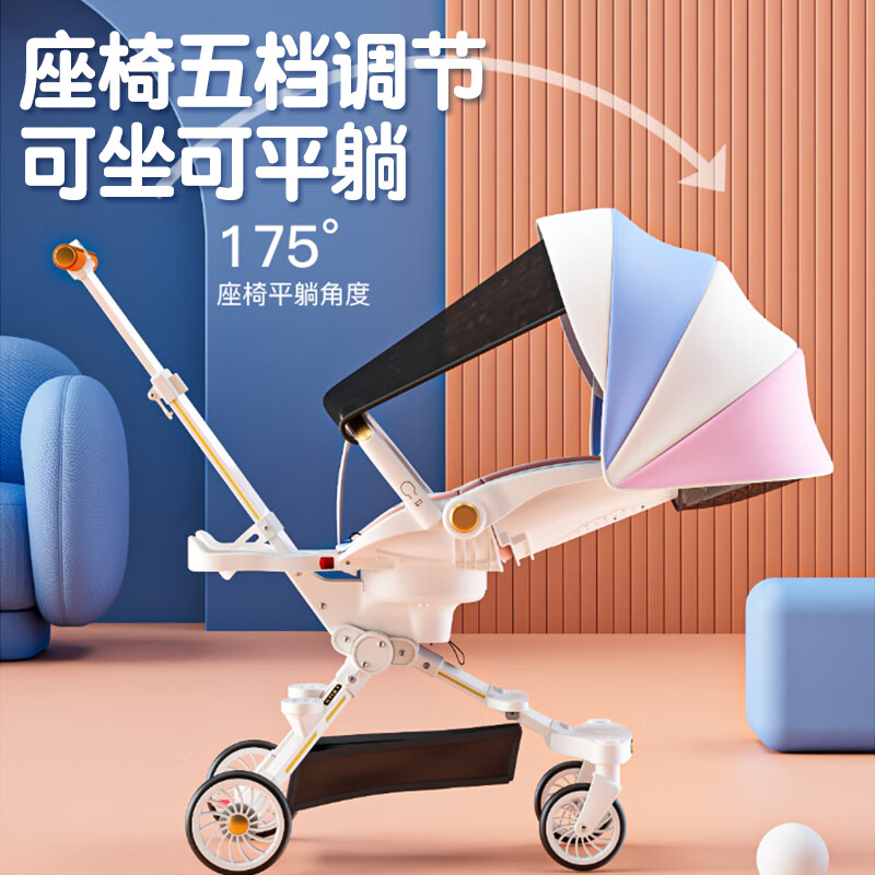 ANGI BABY 遛娃神器婴儿推车轻便折叠可躺高景观双向遛娃神车 355.12元