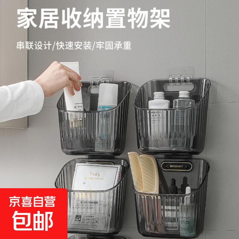 冰透色浴室置物架免打孔2个装 5.99元