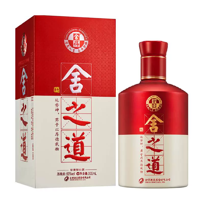 舍得 舍之道 50%vol 浓香型白酒 ￥178.6