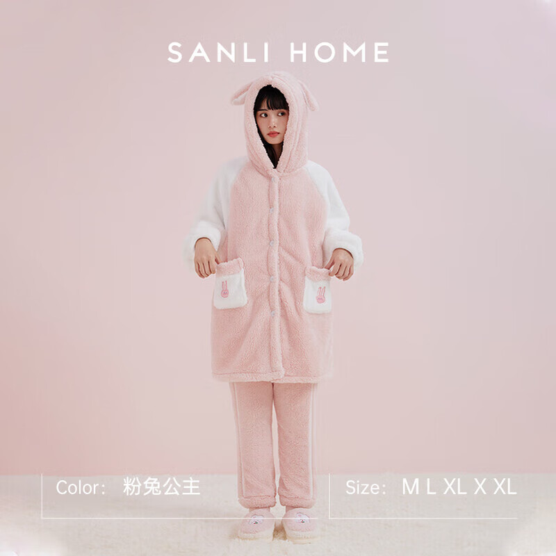 SANLI 三利 女款珊瑚绒睡衣 JJF02 ￥69.9