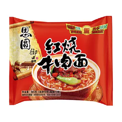 思圆经典方便面御品红烧牛肉面105g*24袋学生党囤货装 19.3元+淘金币1.5元(需领券)