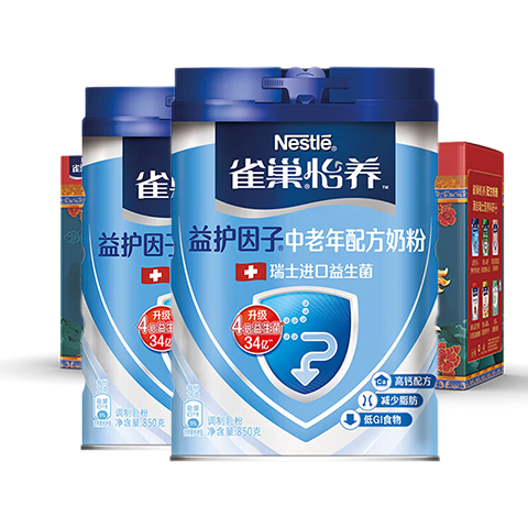 雀巢（Nestle）怡养益护因子中老年营养配方奶粉850g*2罐 礼盒装 114元（需领