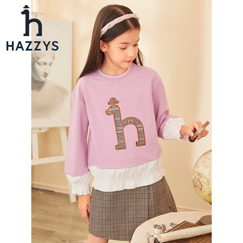 HAZZYS 哈吉斯 品牌女童卫衣 浅灰紫 165 179元（需用券）