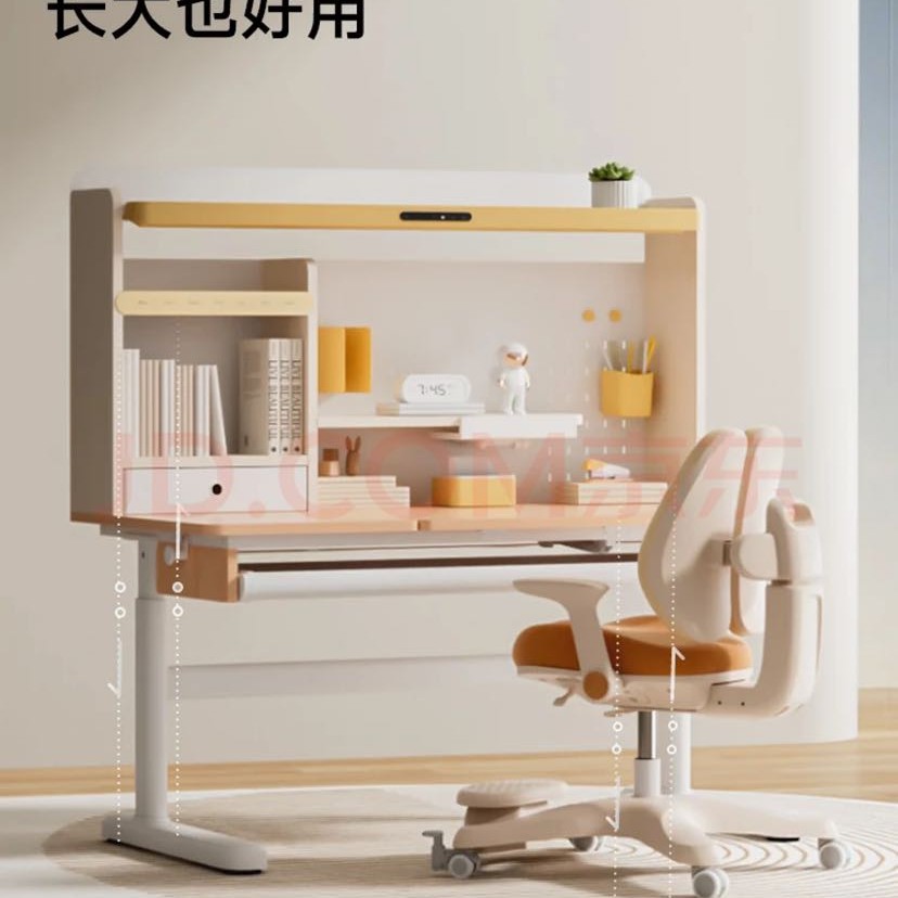 爱果乐 儿童学习桌椅几何猫J2 星轨椅 1.2m 1330.96元