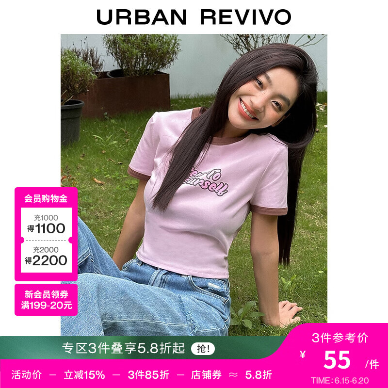 URBAN REVIVO UR夏季新款女装美式复古甜心印花圆领正肩短袖T恤UWU432128 冷粉色 M